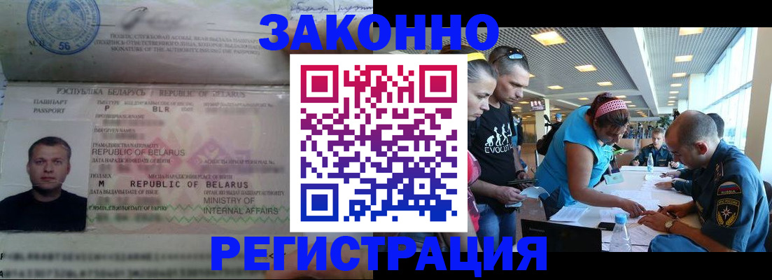 пропишу в квартире в Татарстане