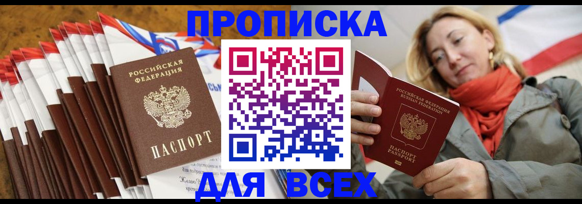 найти адрес прописки в Татарстане
